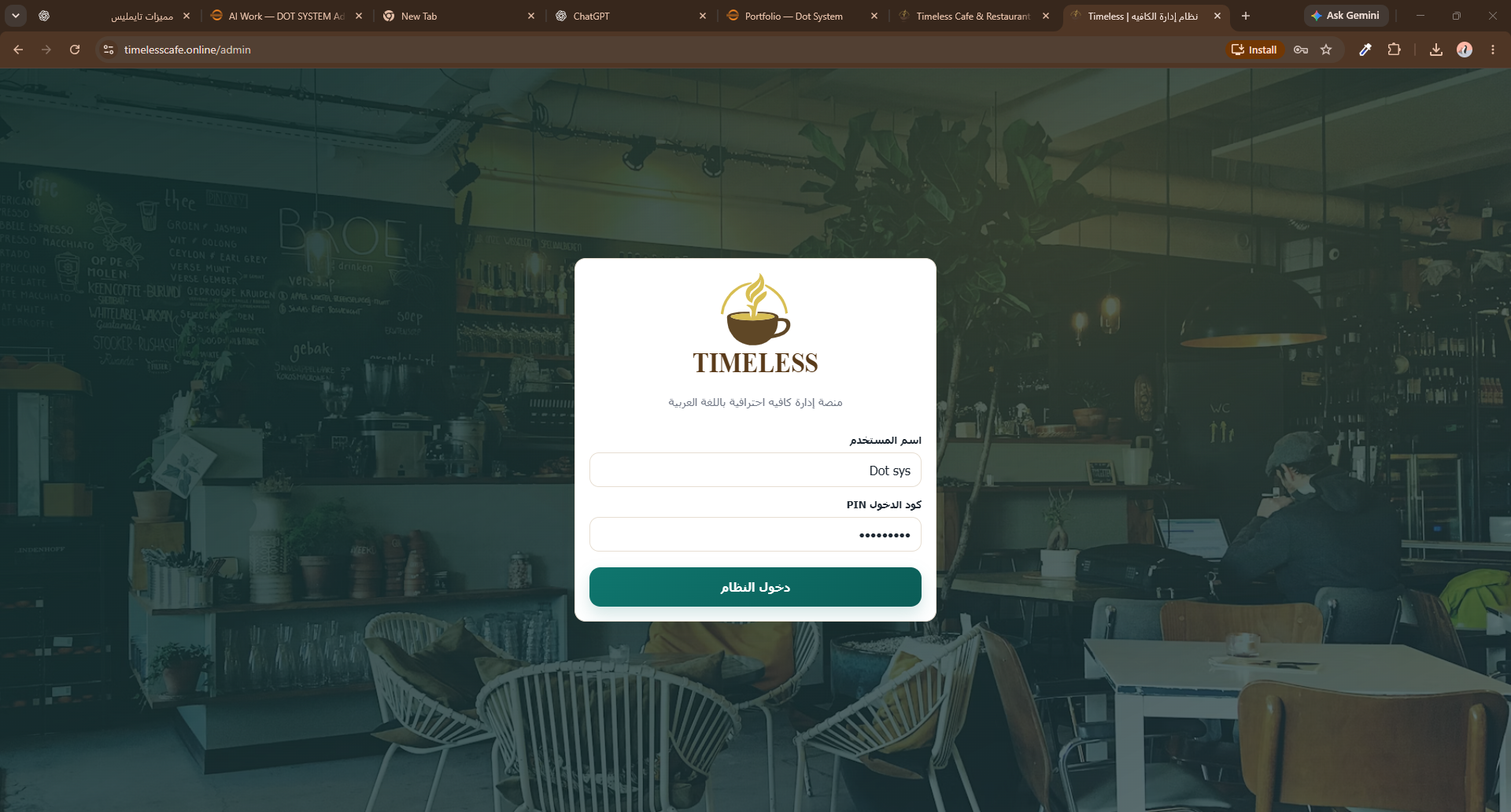 TimelessCafe CRM customer profile with VIP status and credit balance