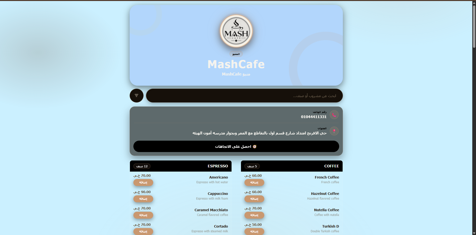 Mash Cafe CRM dashboard showing online menu and order management