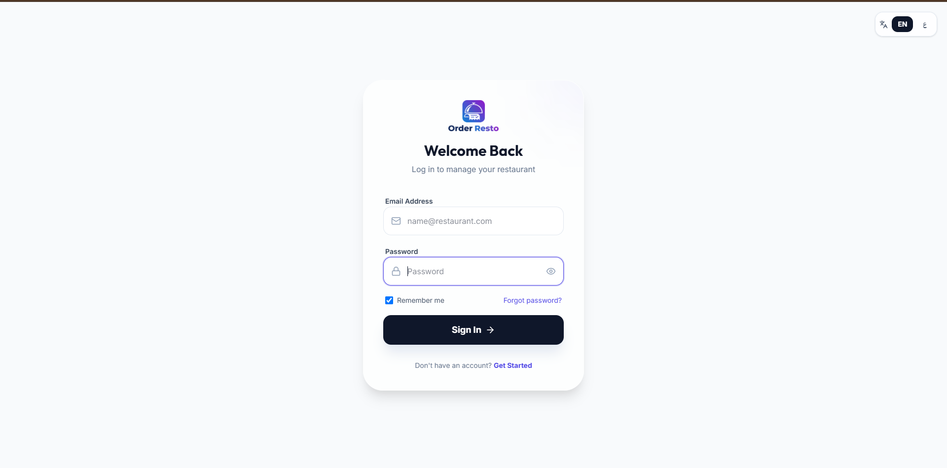Inventory management dashboard tracking ingredients, recipes and stock consumption